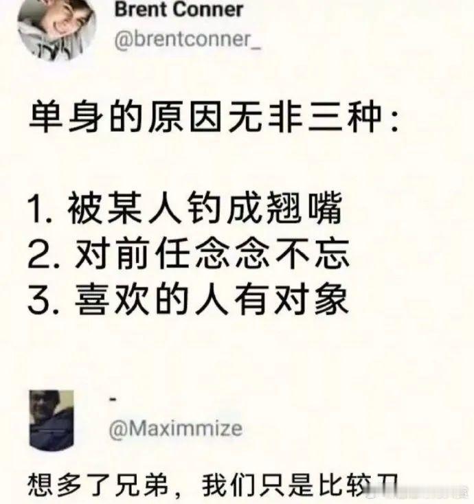 我有个朋友破防了 迷惑行为大赏 ​​​