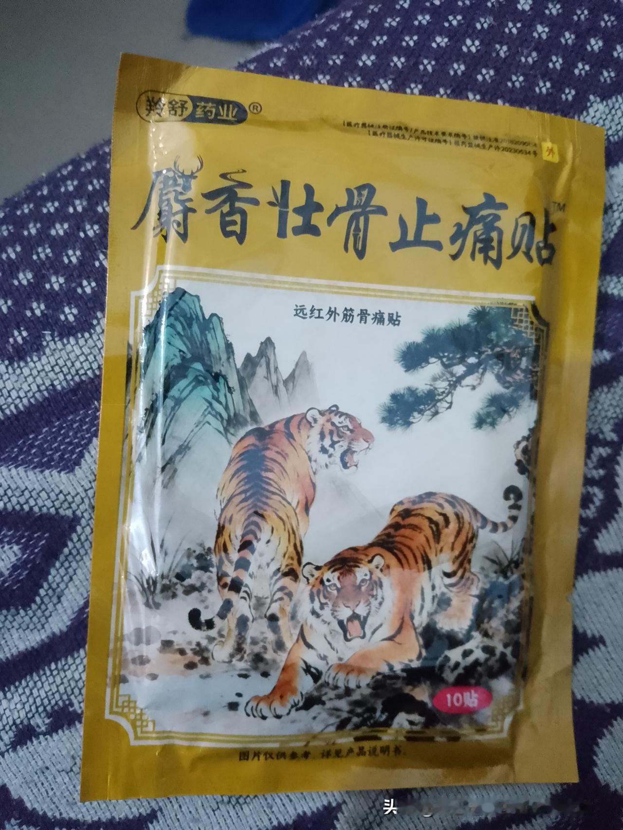 每天说一句生活的感悟虎落平阳，被犬欺。人生百态，世态炎凉，我终于感受到了！人情冷