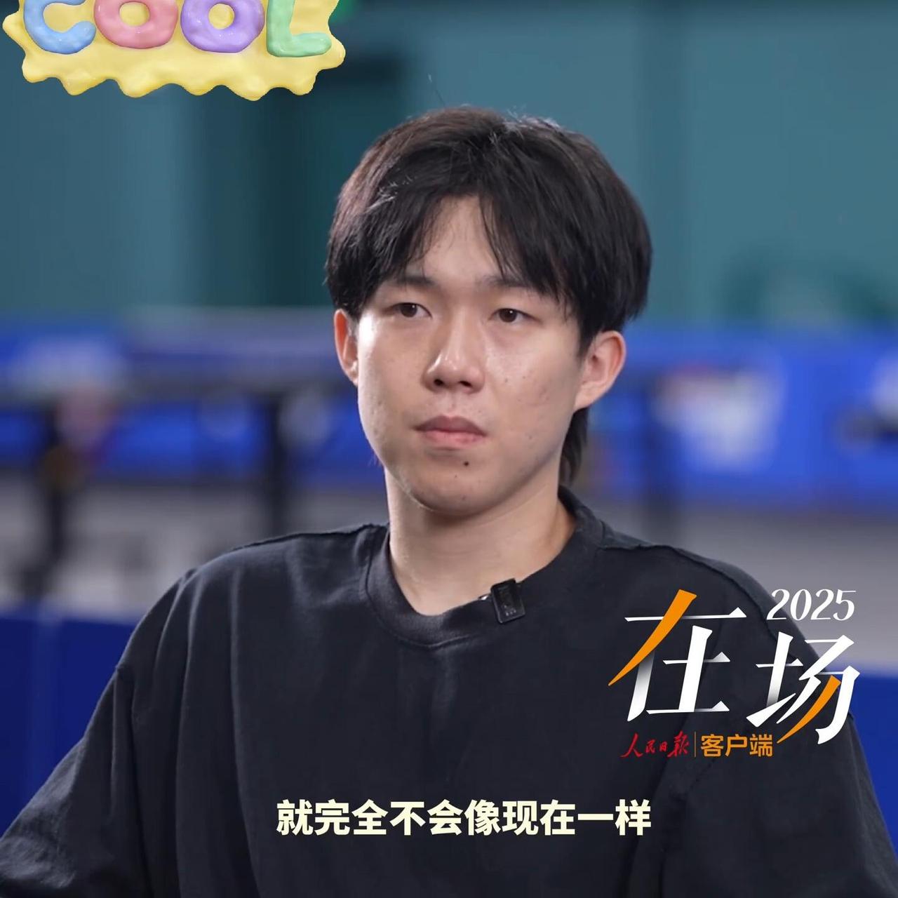 王楚钦新采访，因为有他们两个在，相信自己不会输，这就是队友给的信心，单打也是很厉