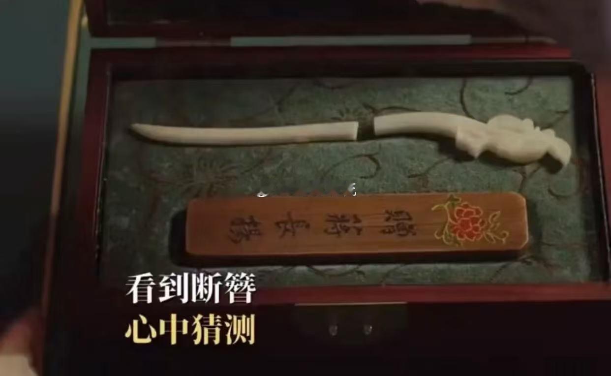 李现我怀疑蒋长扬被做局了 蒋长扬：我真的会谢！怎么又被做局，救救我！ ​​​