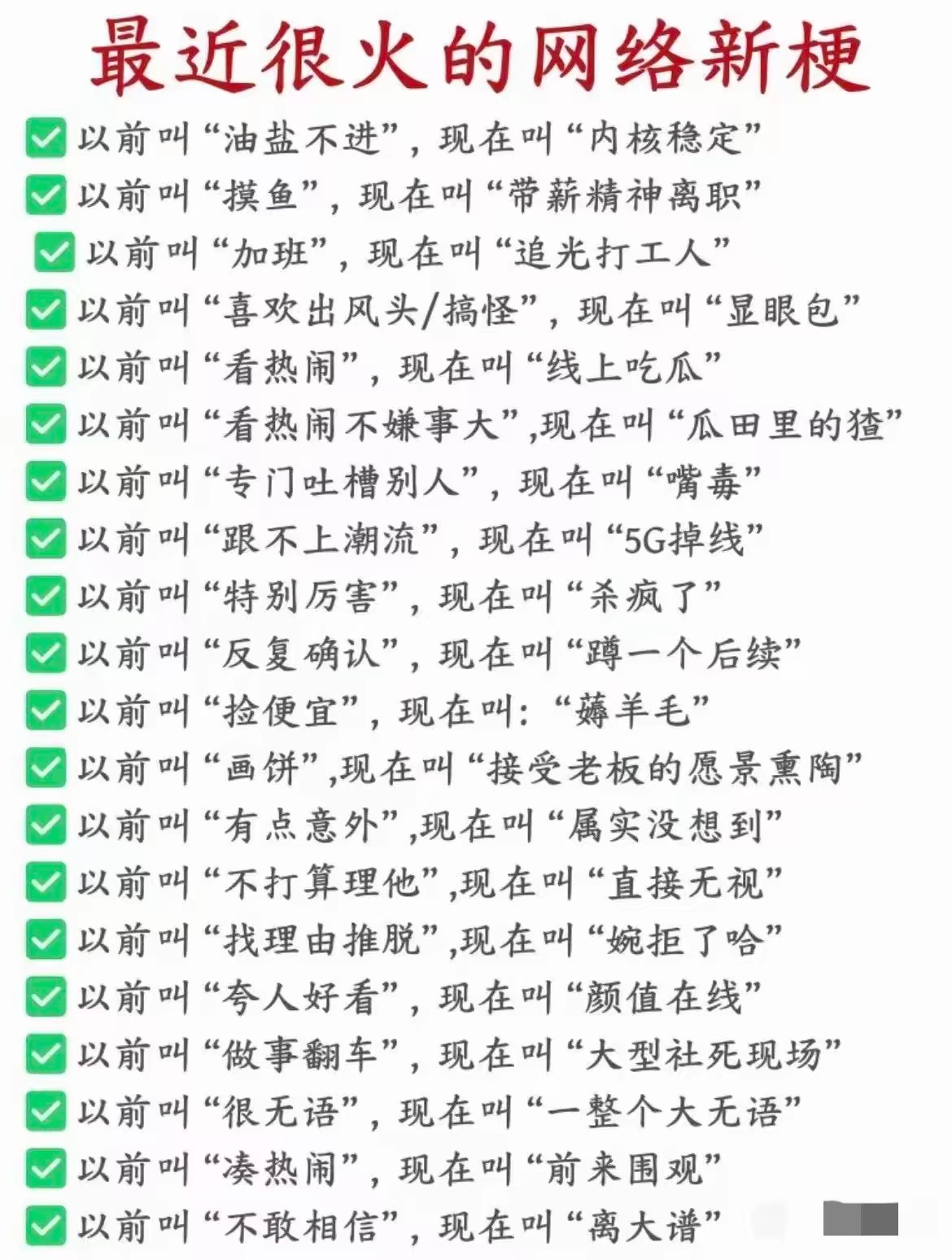这语言组合能力！佩服 ​​​