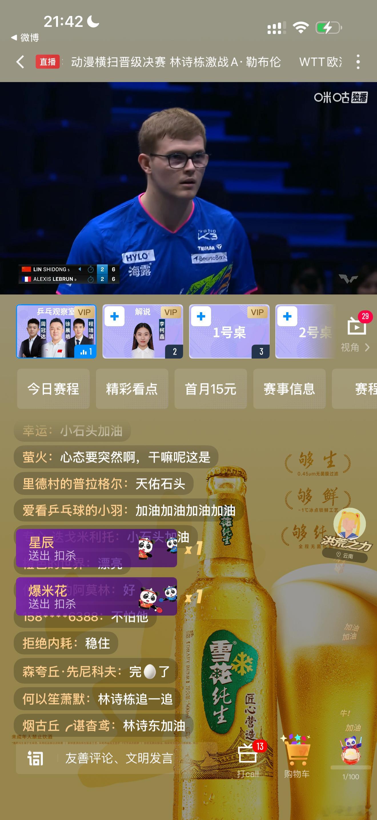 大布这家伙有点坏感觉看面相越来越阴狠，我发现他故意给石头造成精神上的压力，从现在