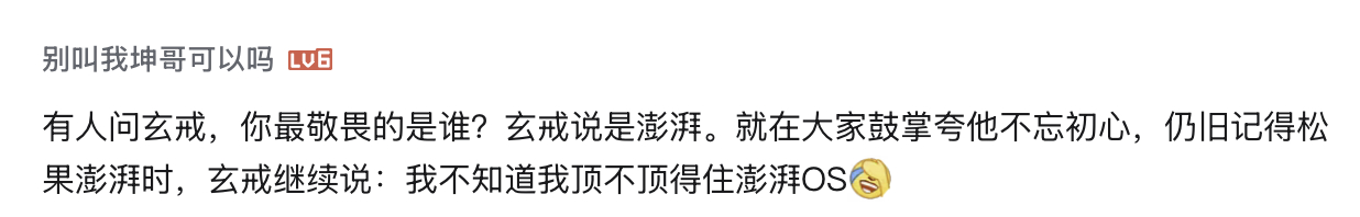 哈哈哈哈哈哈哈哈哈哈哈哈哈哈哈哈 ​​​