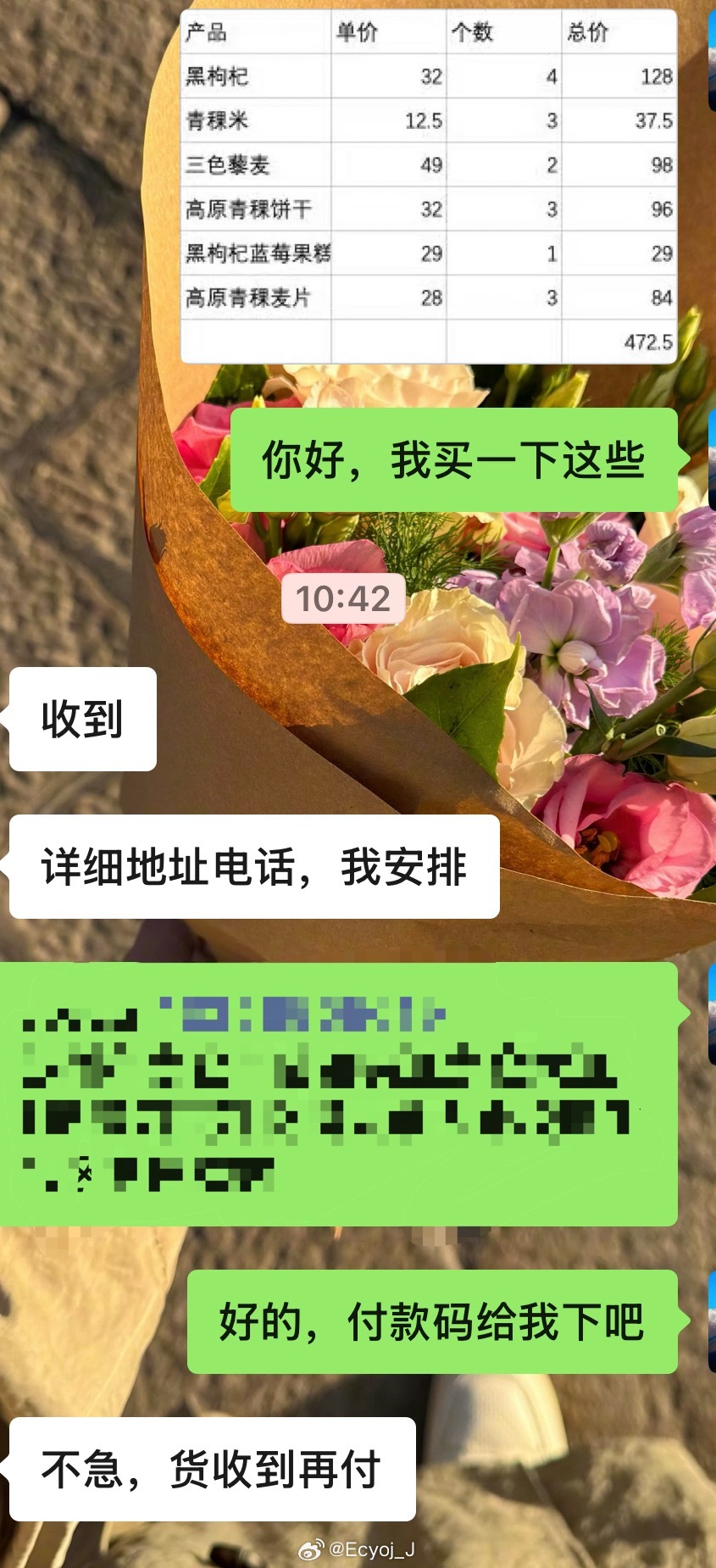 你们青海人民是不是太好了一点 