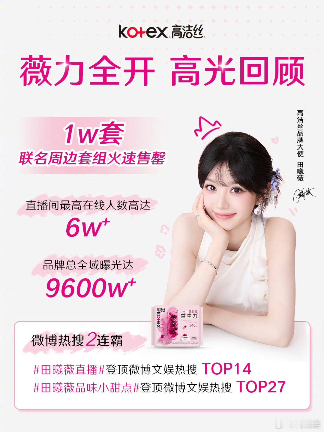 看到这张图 心情真美妙 