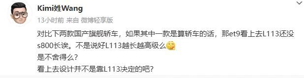 模仿一下新势力白莲花∶这两天某品牌旗舰车型做一些保暖传播，就被友商盯上了，反复阴