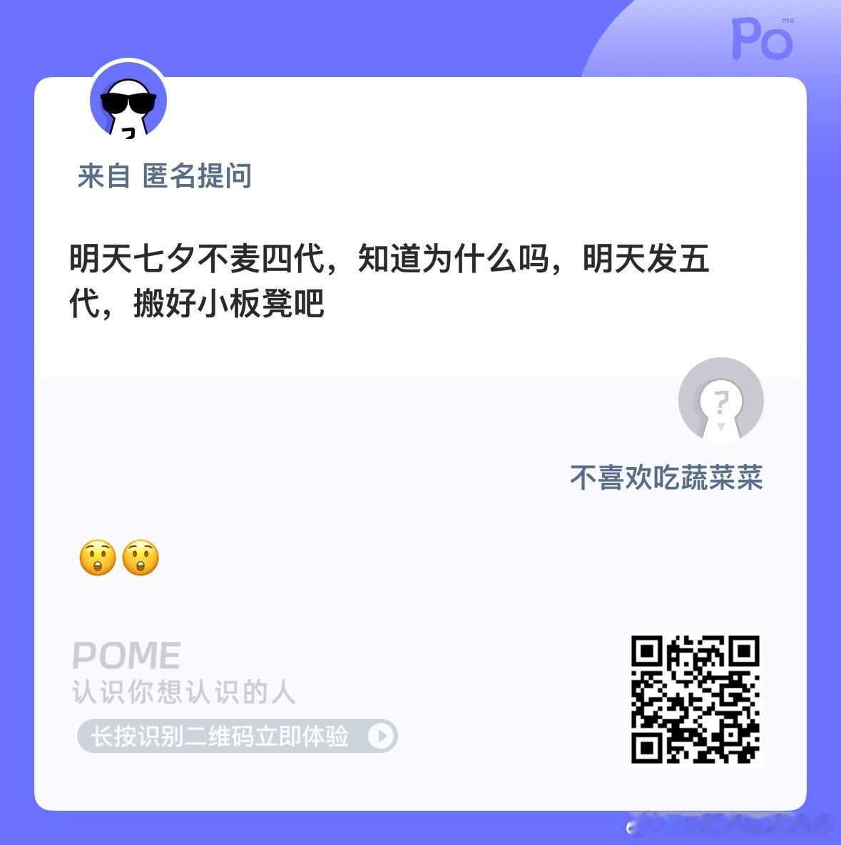 真的吗？[奶牛猫] ​​​