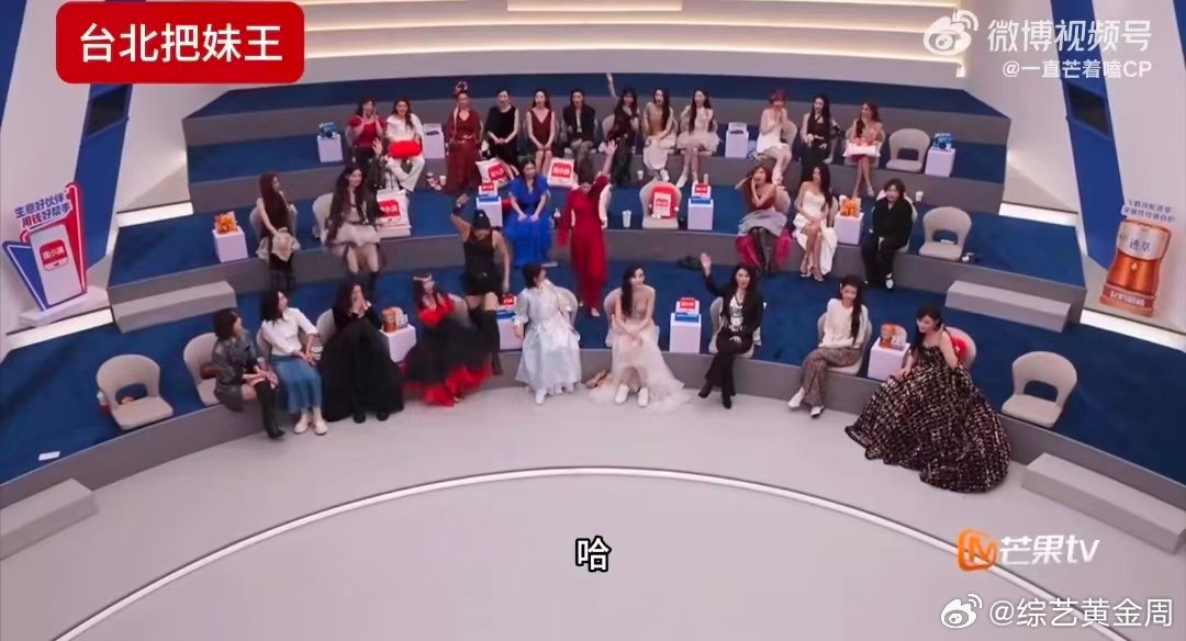 曾沛慈浪姐把妹王乘风2026真的没人能抵挡曾沛慈的魅力，173身形挺拔又帅气，狗