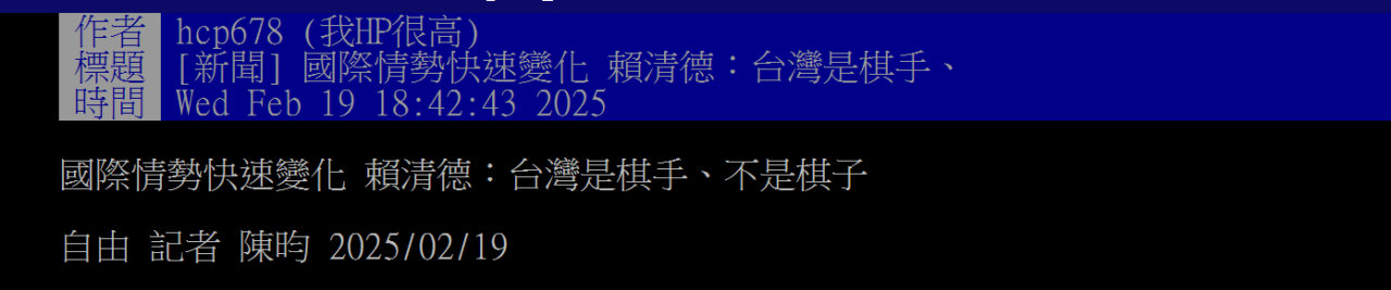 乌克兰和美国已定矿产协议最终版本 这几天，东南小岛上自比乌克兰的井蛙很破防。他们