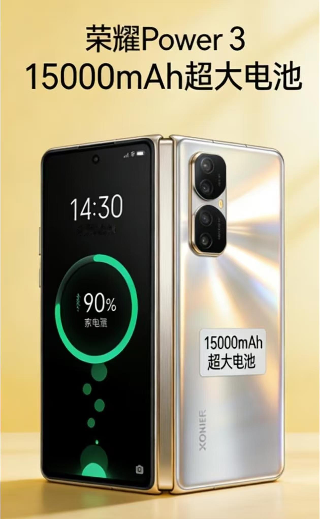 这下好了！直接给充电宝干倒闭了，15000mAh！手机还需要啥充电宝？
 
15