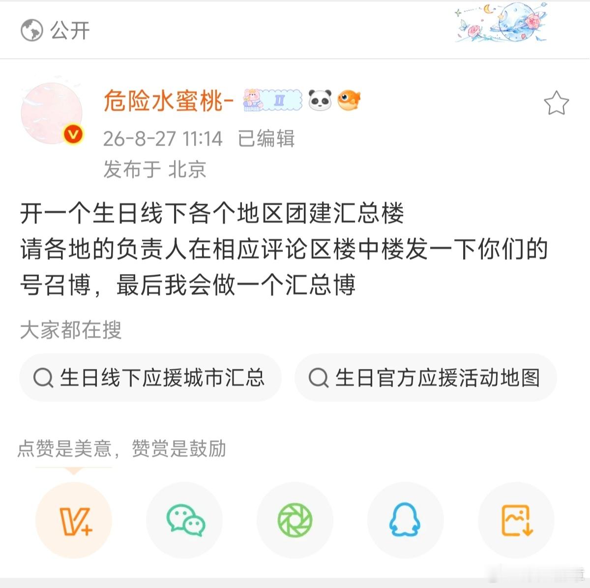 不开玩笑，江苏可能有13个（bushi） ​​​