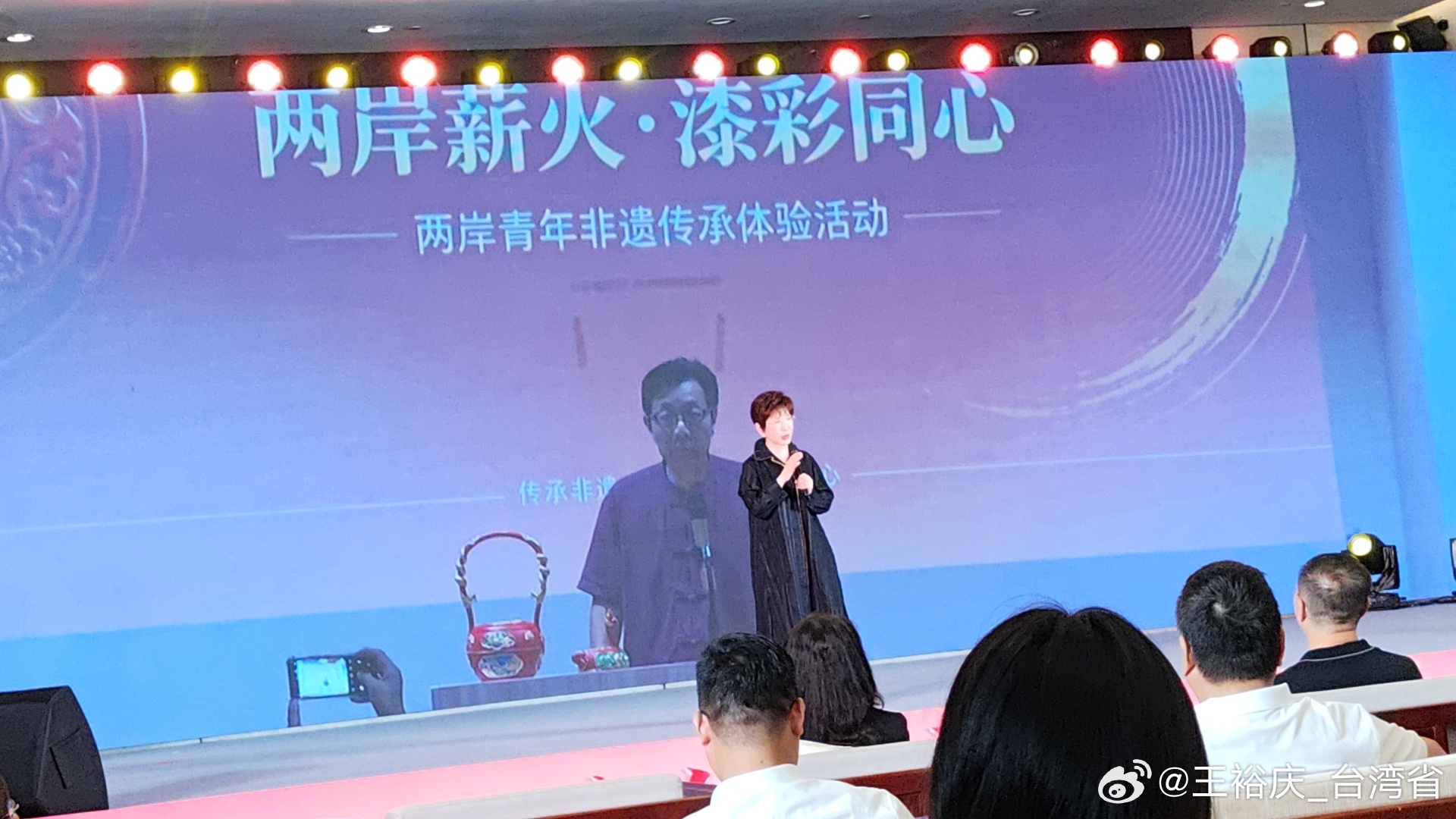 刚刚跟柱柱姐握手。中国台湾省