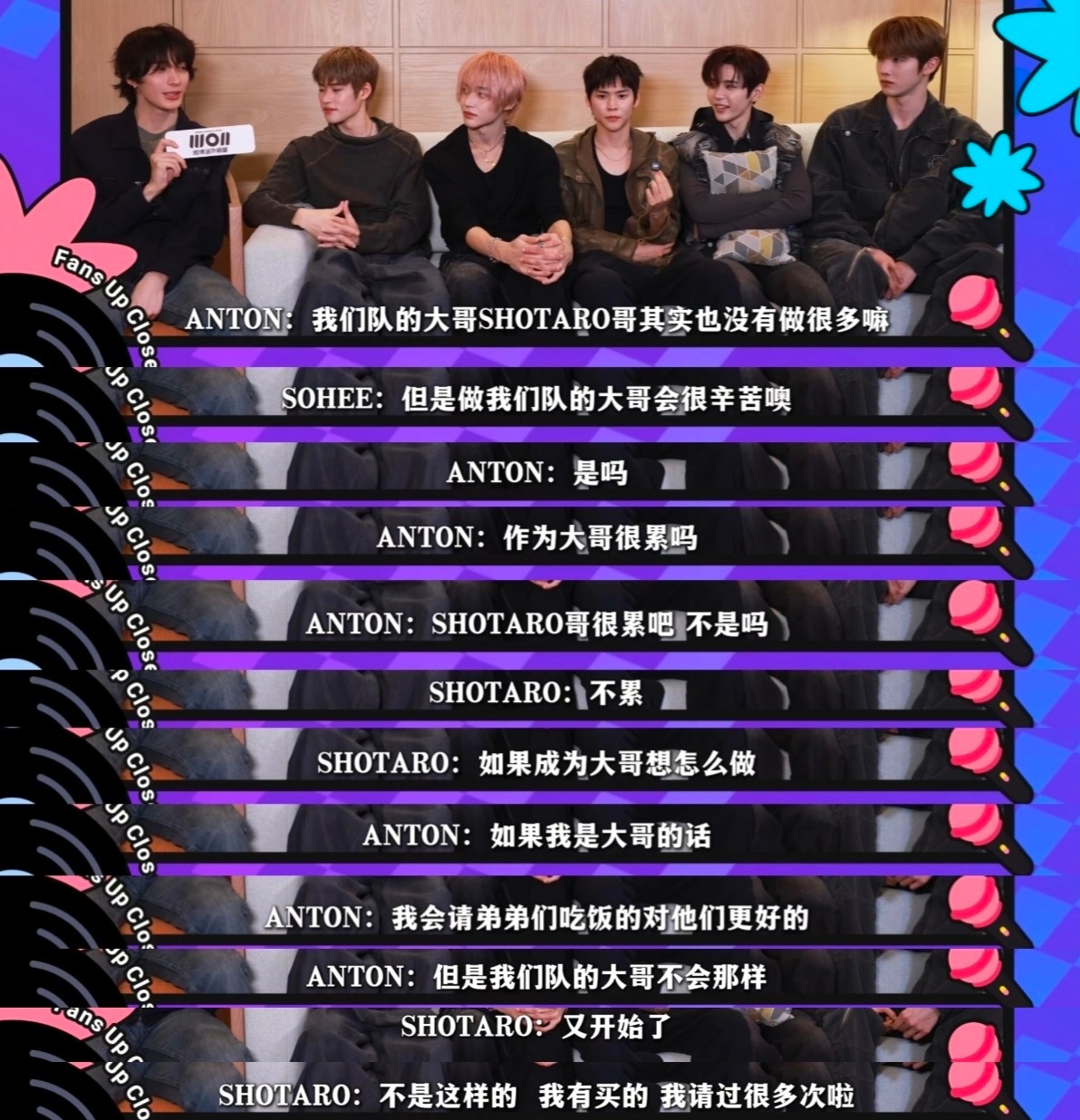 李灿荣是觉得将太郎这个大哥不称职吗？ 