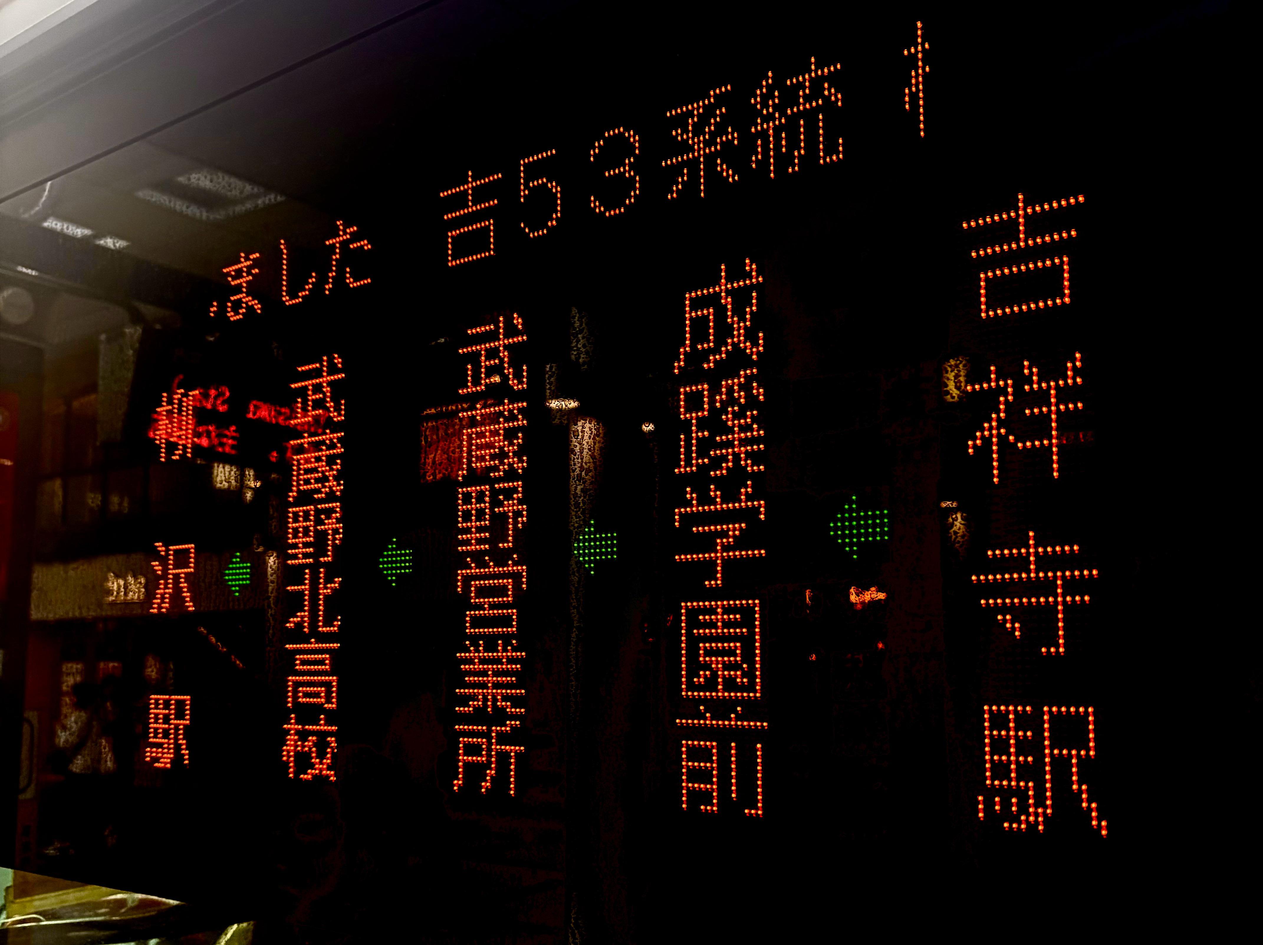 这会儿出发去真正的湘北高中，镰仓那儿是陵南。  ​​​