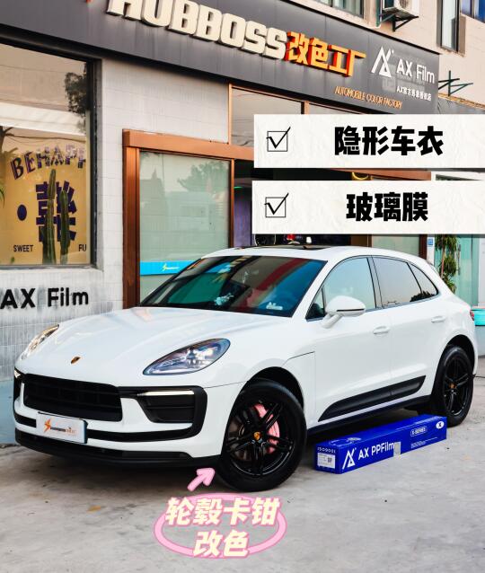这才是百万级别的颜值！疏水车衣＋轮毂卡钳