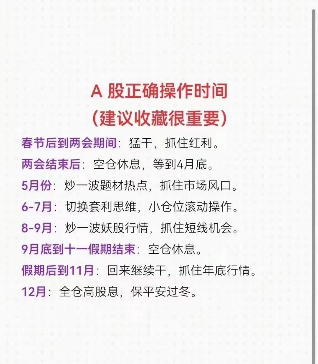 8月6日龙虎速览｜板块轮动加速！有色小金属受游资追捧，科技股分化震荡数据仅供复盘