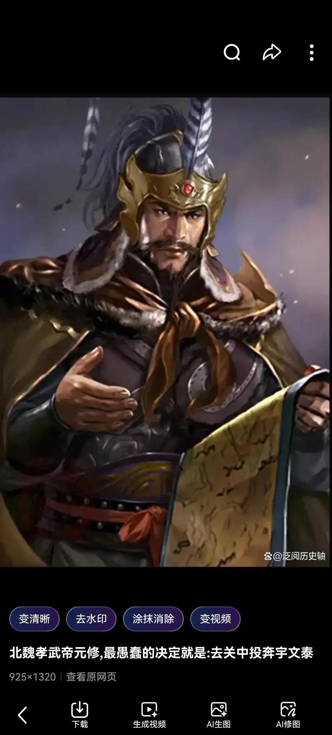 22 岁被杀，在位仅 11 年！他是北魏最后的“中兴梦”，还是亲手葬送王朝的暴君