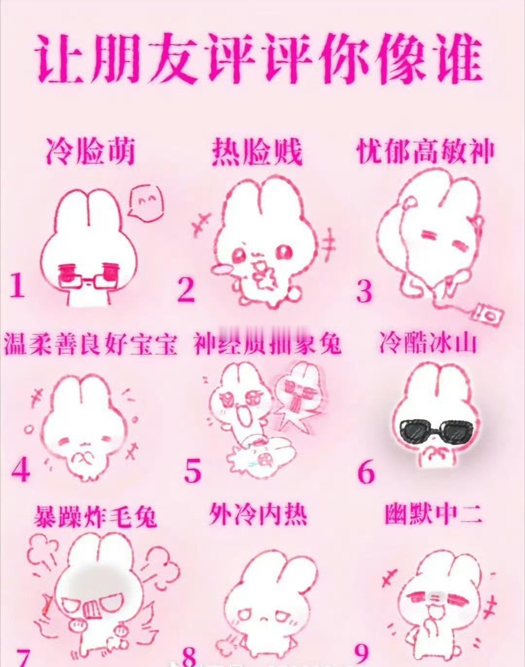 好了可以选一条开始夸我了 