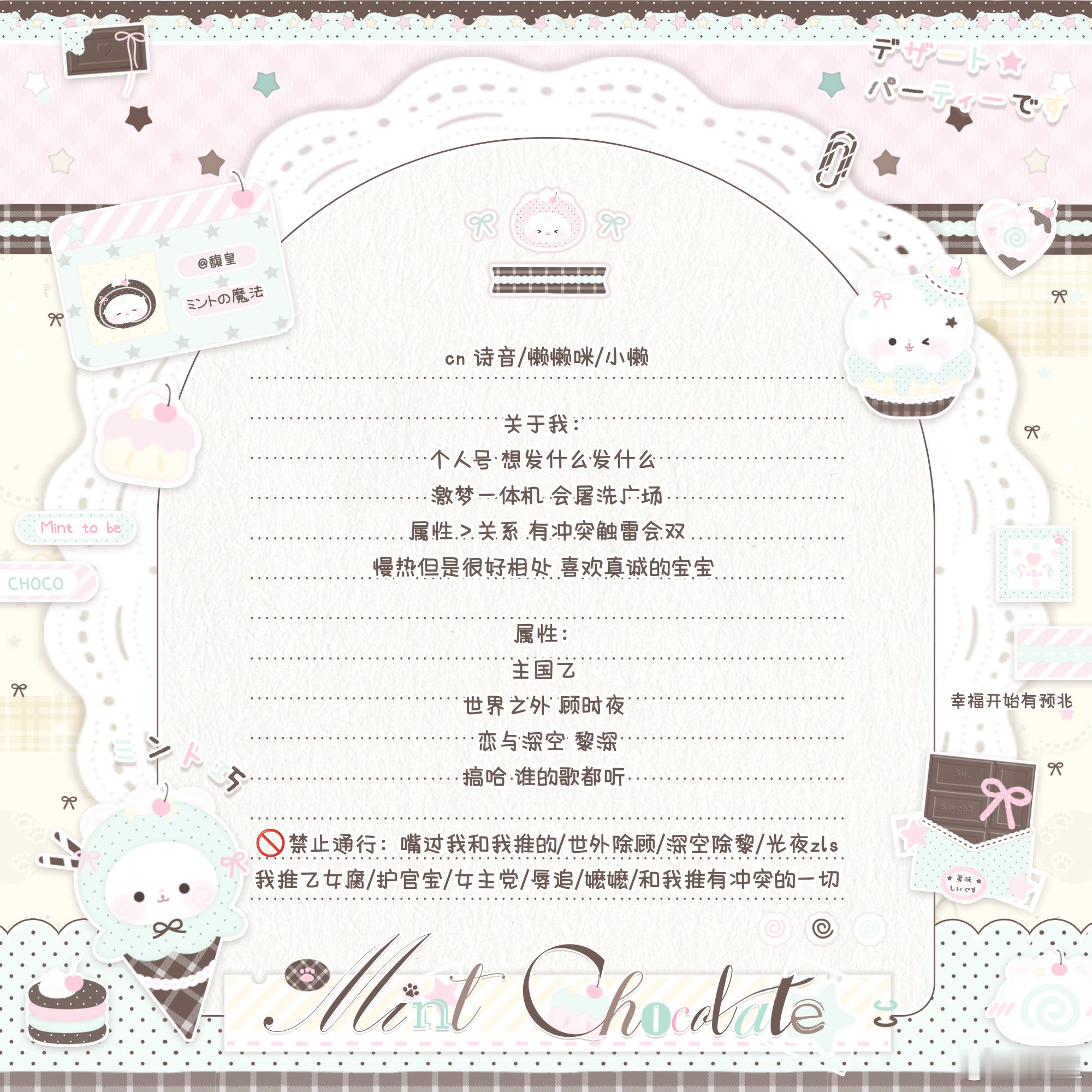 你是我握在手里的幸福˶ᗜ𐃷ᗜ˶ಣ 