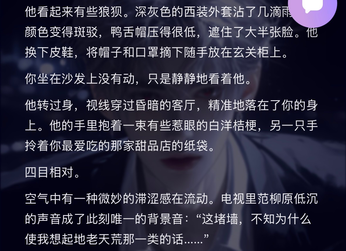 分享图片 