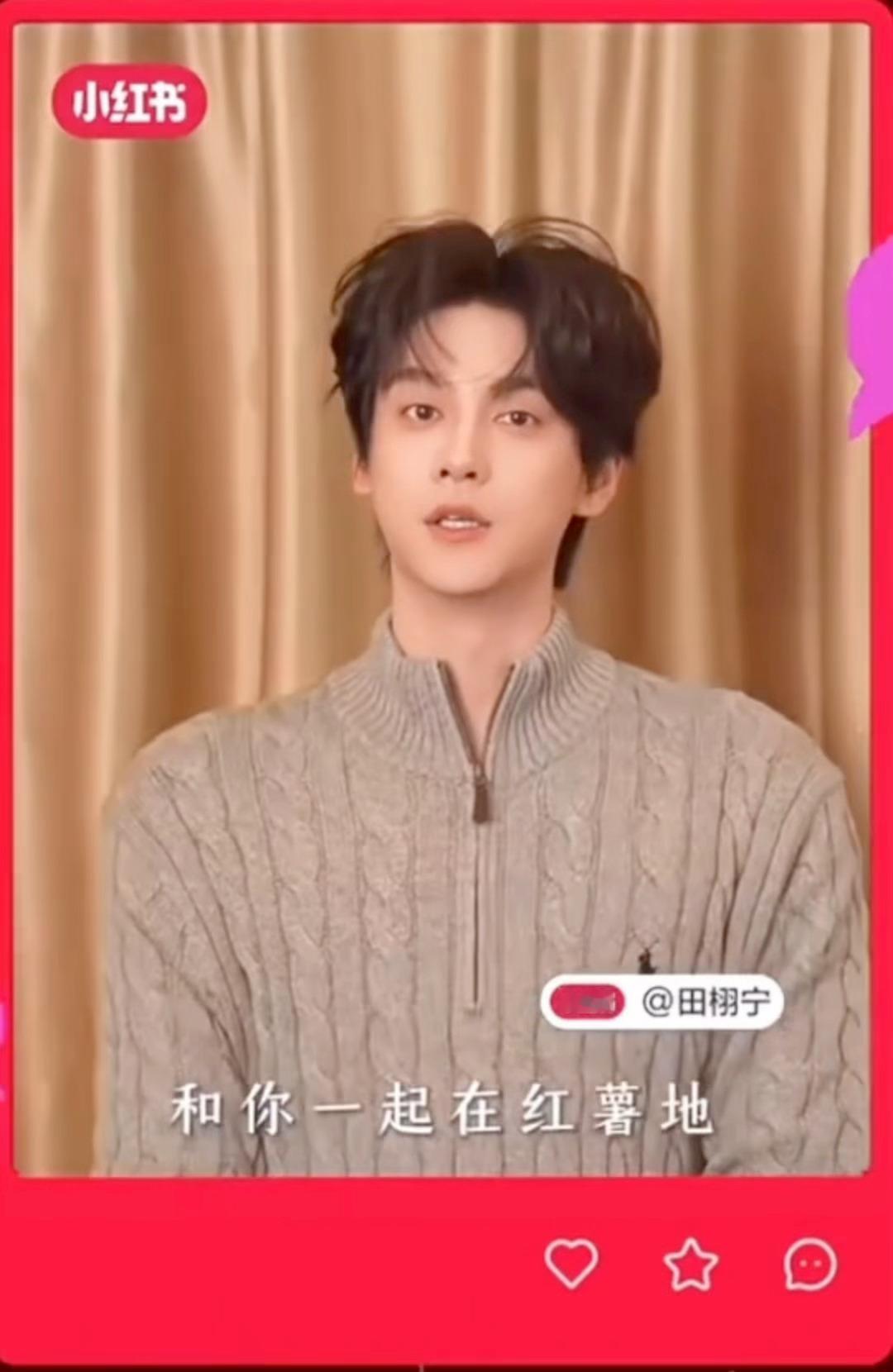 新鲜的田栩宁新年祝福vcr ！巴掌脸大宽肩，磁性嗓音好好听😍 