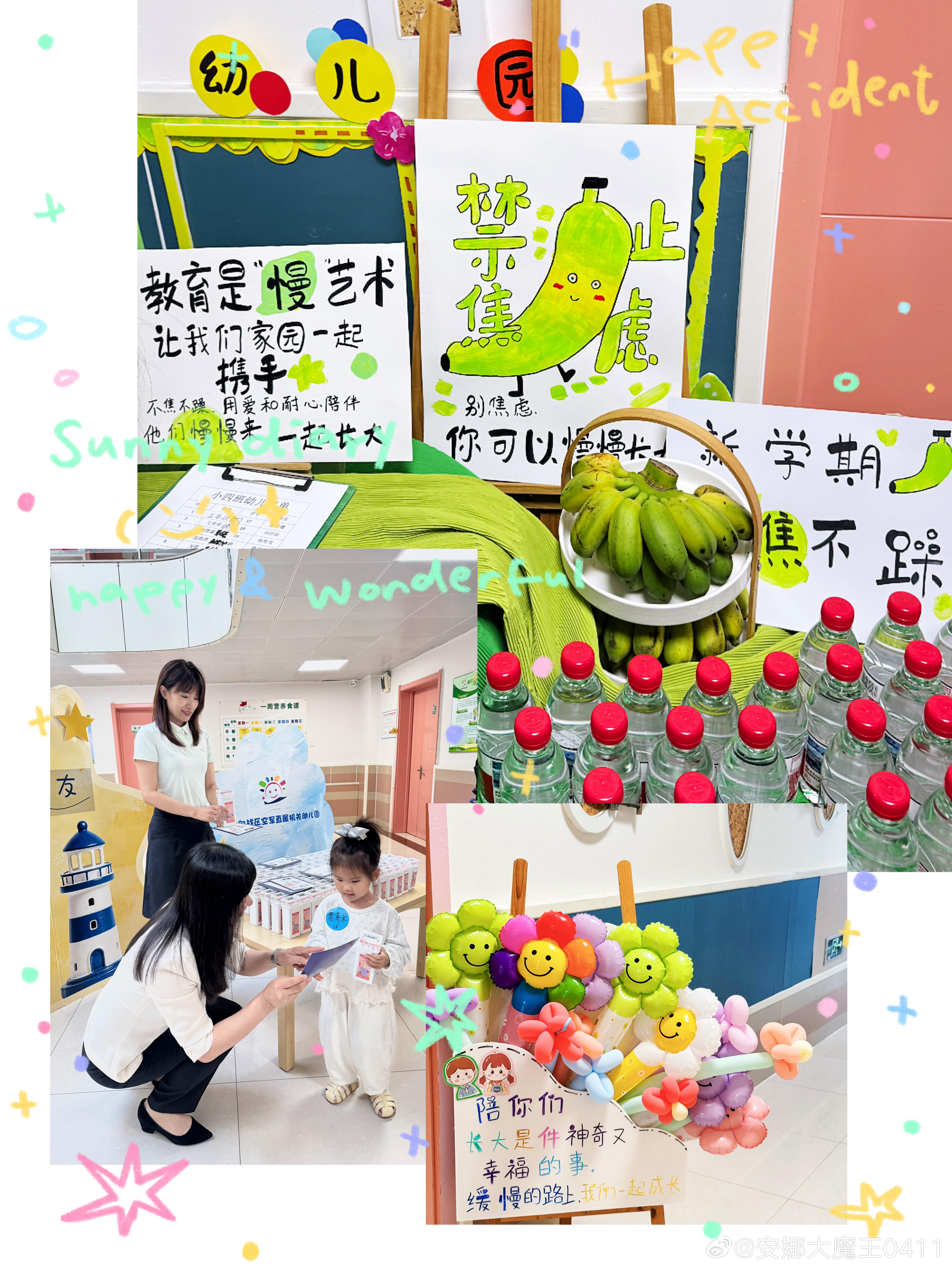 背上小小的书包奔赴属于你的小小世界 ​​​