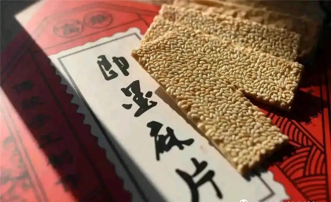 一说即墨特产，很多人都说老酒和麻片，但是说实话，老酒即墨人经常喝，但是麻片真的不