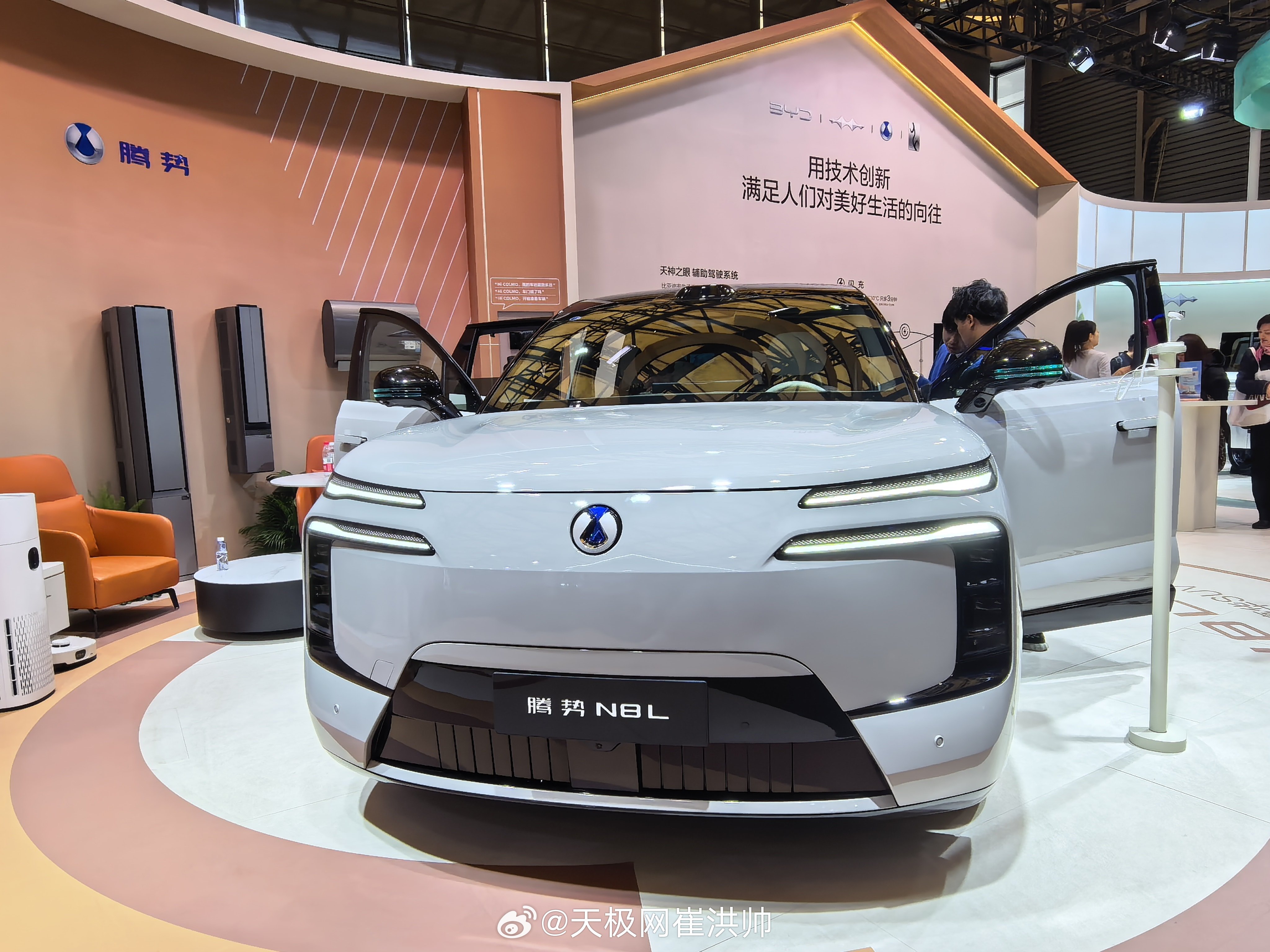 awe2026 比亚迪也来了，智慧车重新定义“人、车、家”在。 