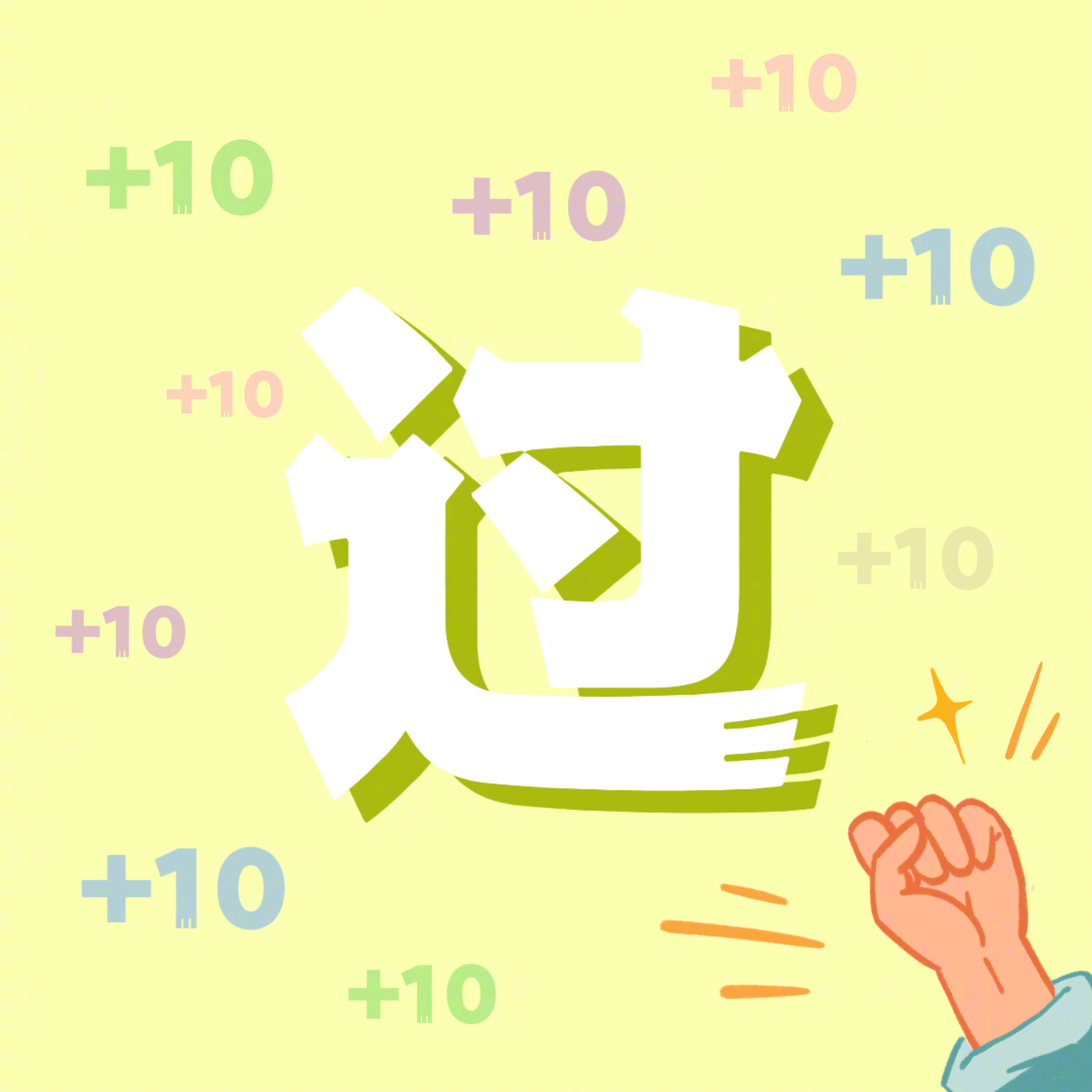 【逢考必过！#教资笔试开考#】2025年下半年中小学教师资格考试（笔试）将于今日