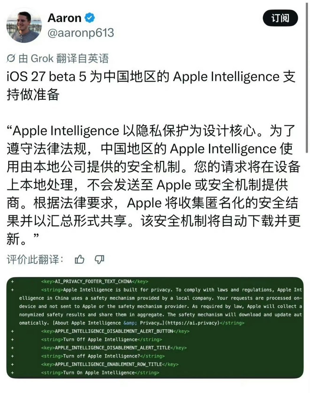 国行苹果AI支持机型看看你们手里的iPhone 支持吗iPhone 15 Pro