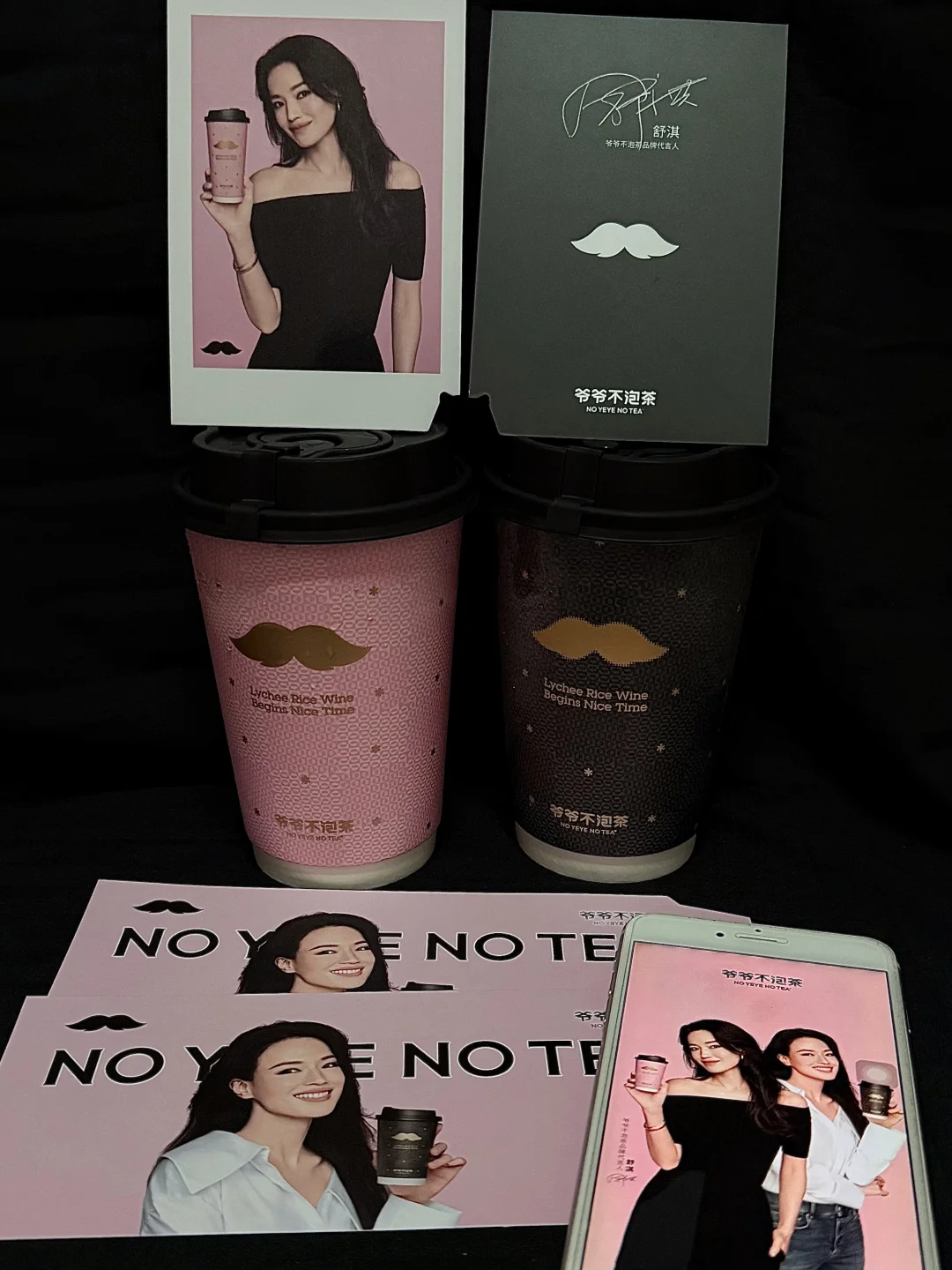 不要错过福利！爷爷不泡茶的周边神了❗