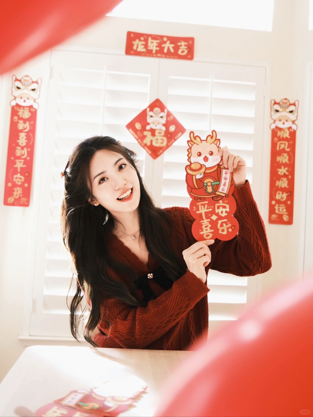2024龙年大吉🧧祝大家新春快乐！