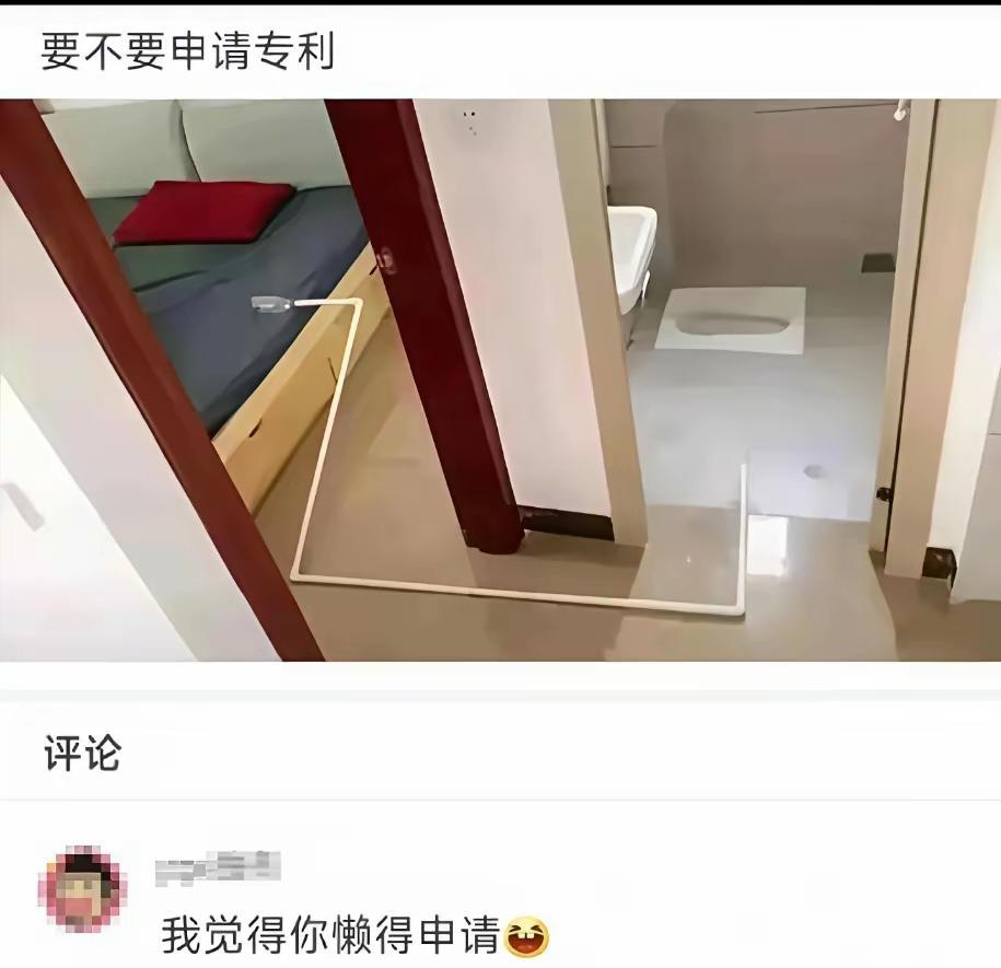 我估计也是懒得申请