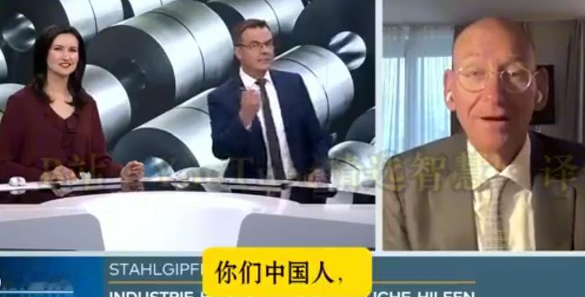 德国经济部长威胁摆脱依赖中国，主持人一句话点评，演播室哄堂大笑！最近，德国经济与