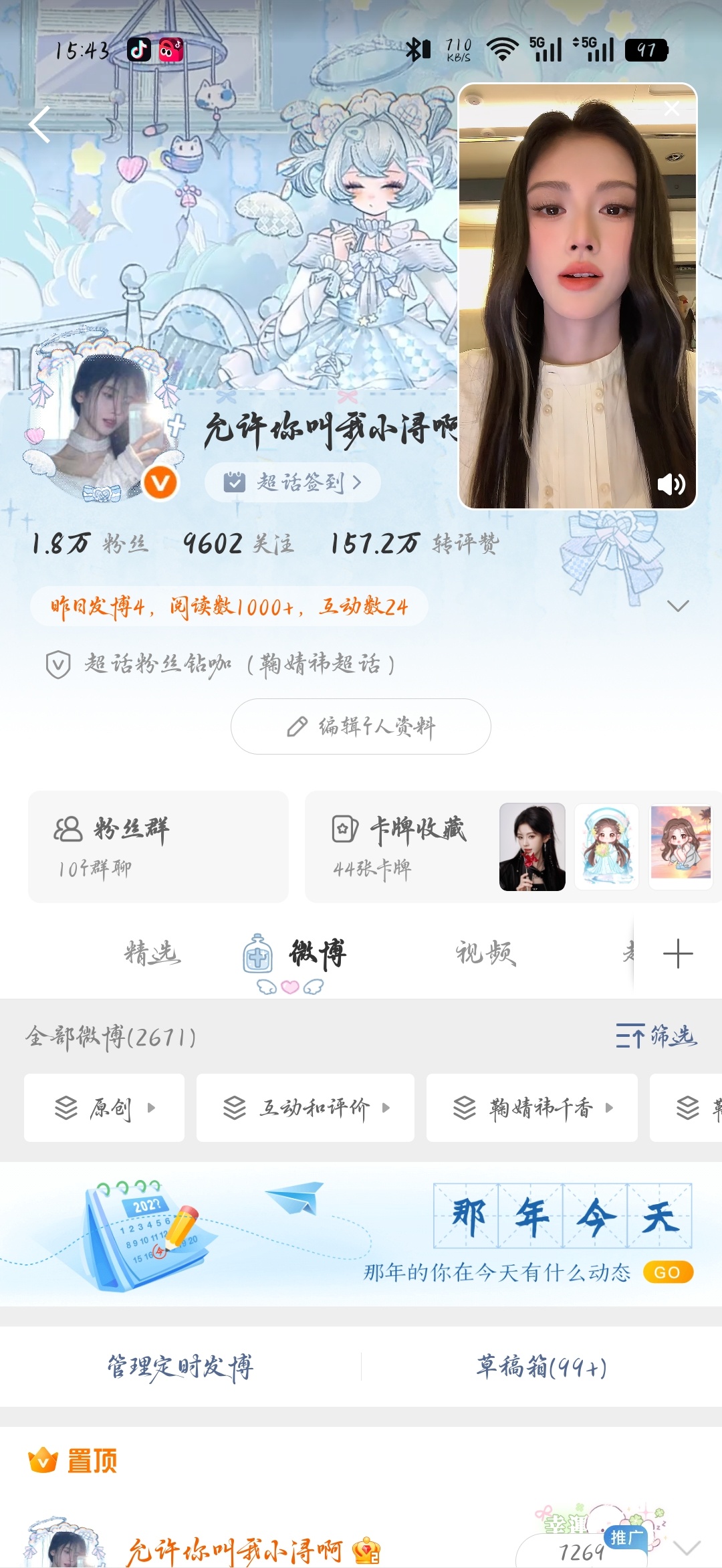 宝宝我又戒断不了了 ​​​