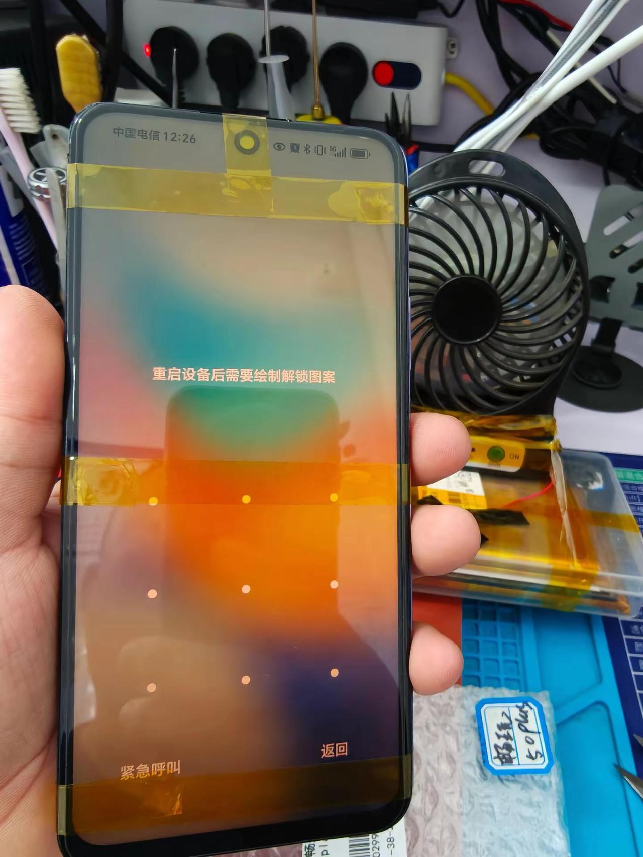 畅玩50plus换屏幕 拿捏🤏🏻