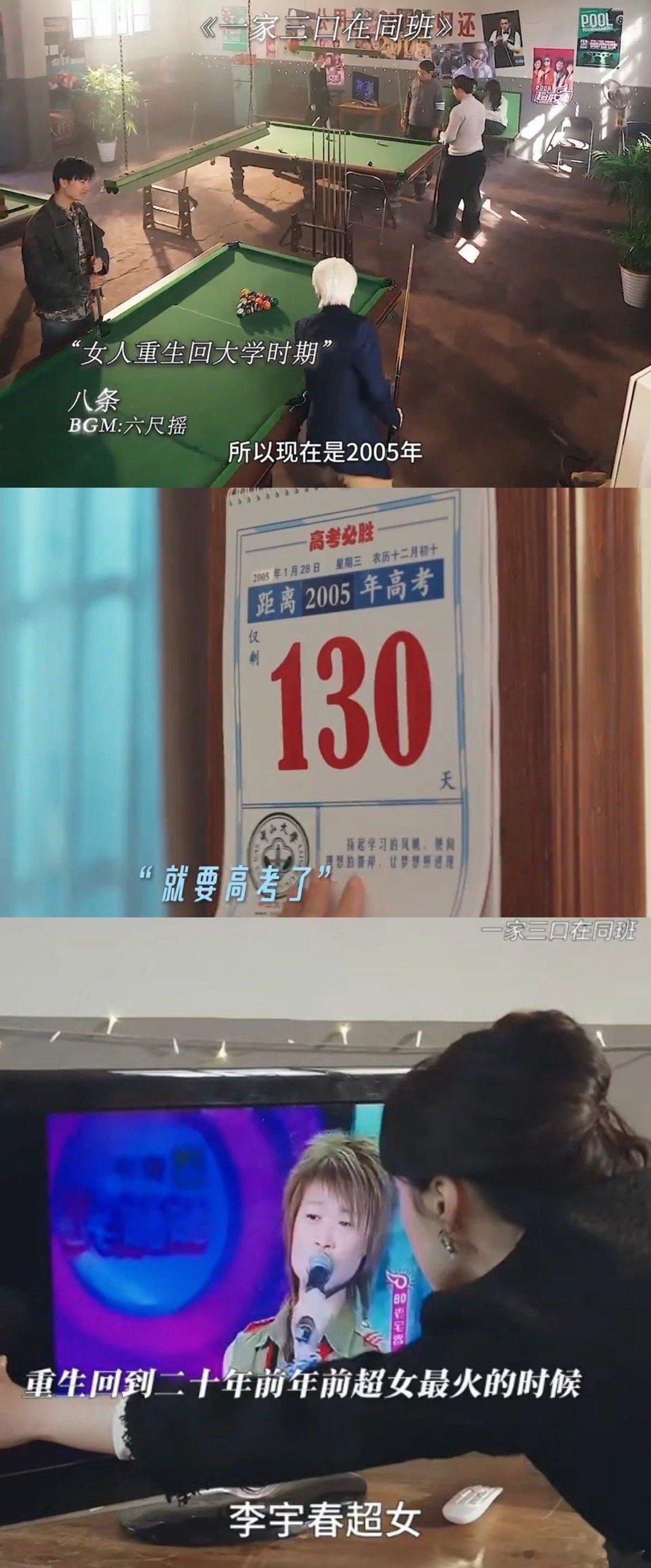 短国年代剧已经拍到了05年 看到“05年”被标成年代剧，第一反应是不服，第二反应