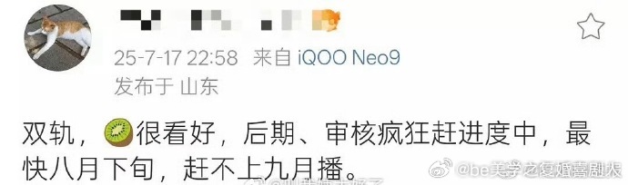 业内看好《双轨》，虞书欣何与值得期待！虞书欣称不会为转型而转型，坚守本真，这部剧