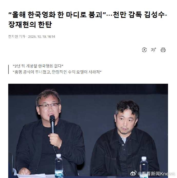 韩国两年后或没电影上映