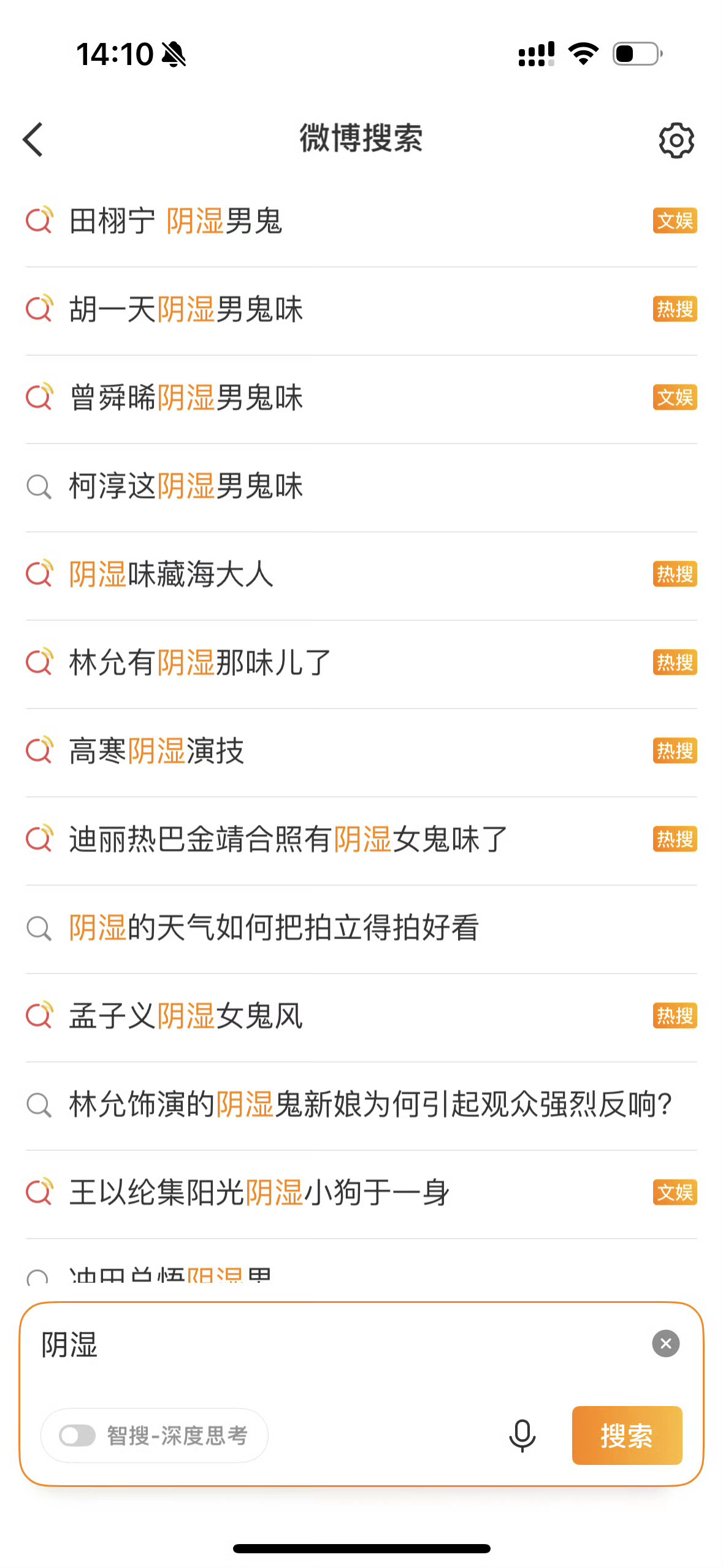 互联网也回南天了，， ​ ​​​