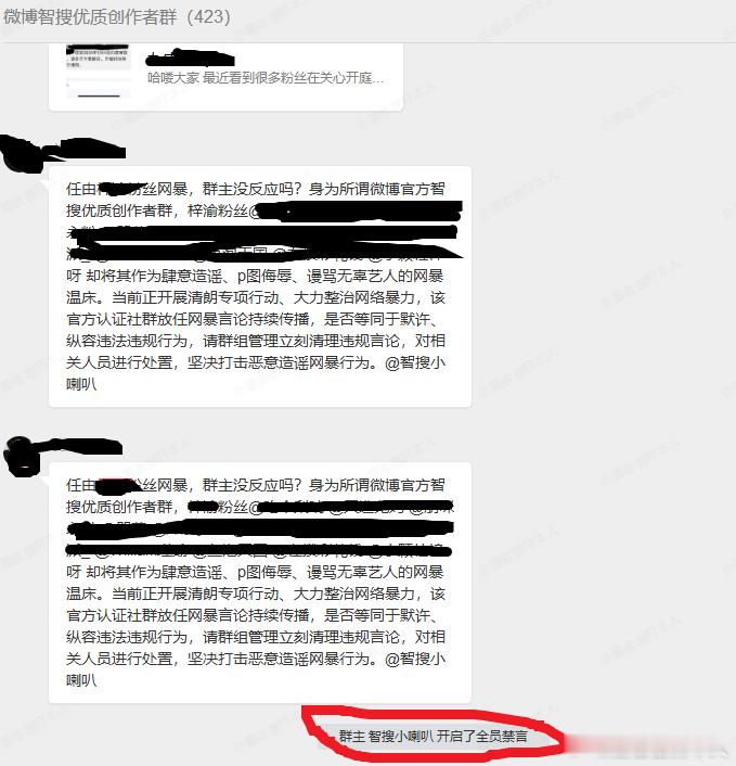 哈哈哈，快笑死我了，本来平台建了一个智搜作者群，让大家推荐自己对智搜内容的补充，