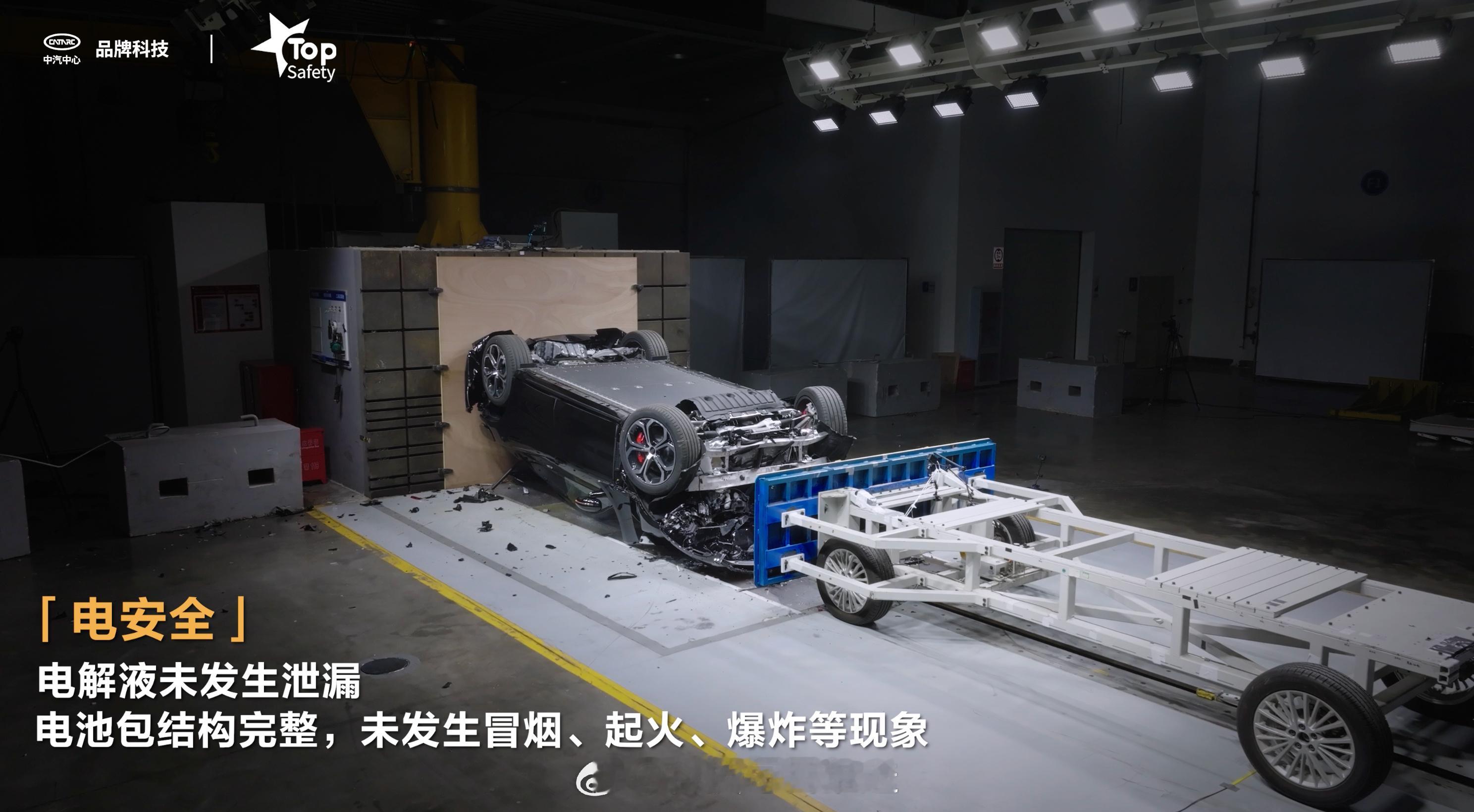 尚界Z7行业首测螺旋翻滚夹击碰撞说实话，买车最不该忽略的，就是那些平时看不见、关