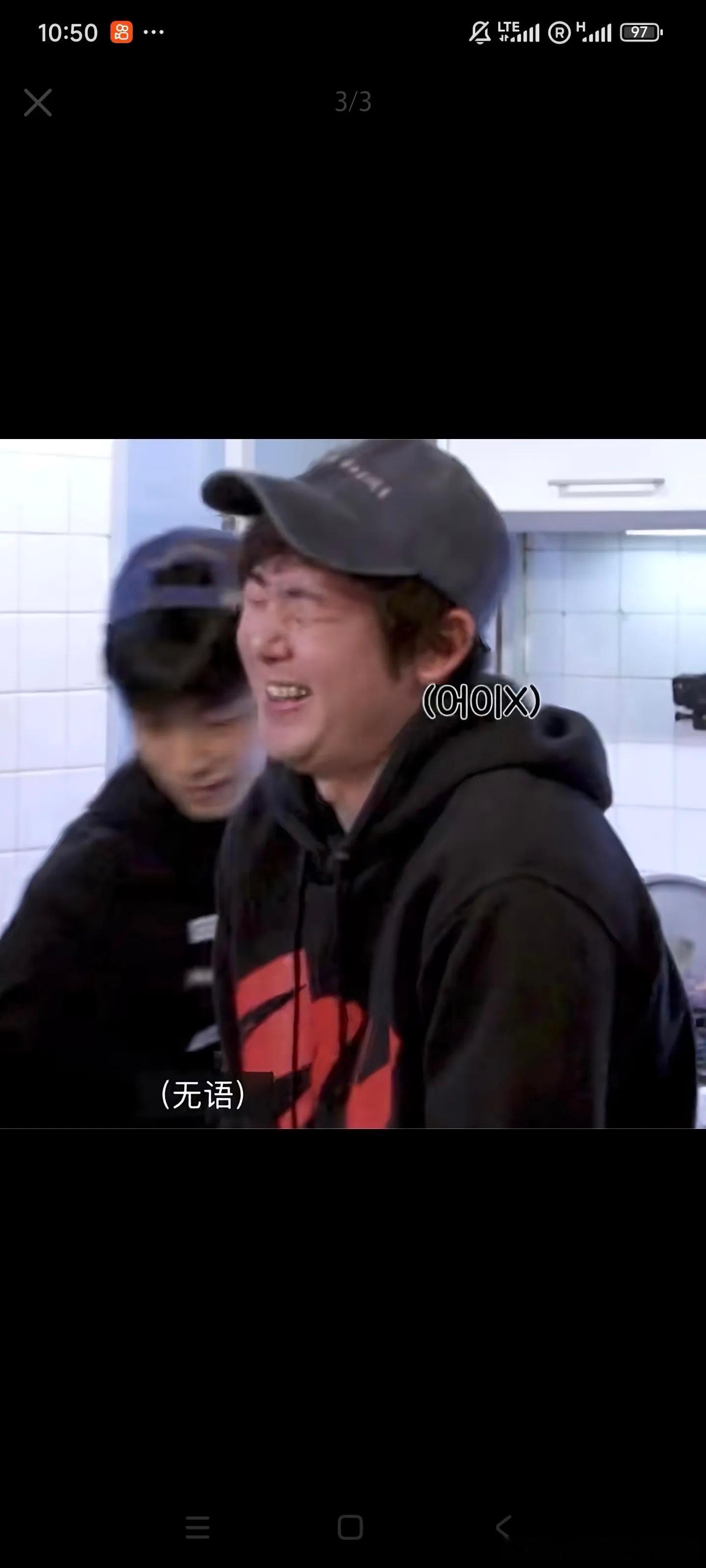 尼坤怎么胖成桃黑黑了 