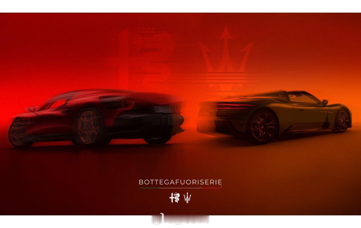 阿尔法罗密欧和玛莎拉蒂联手成立汽车中心 两大意大利豪华汽车品牌阿尔法・罗密欧和玛