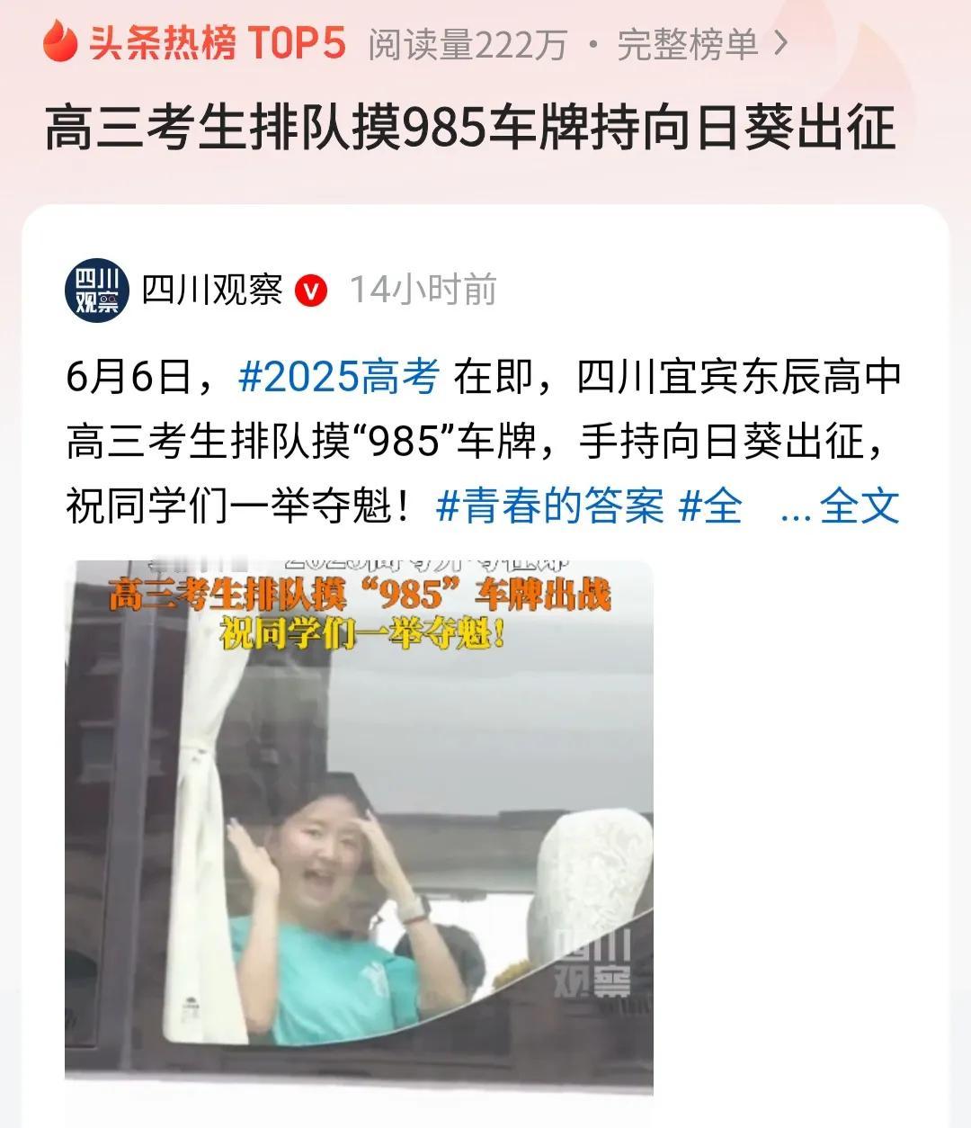 摸