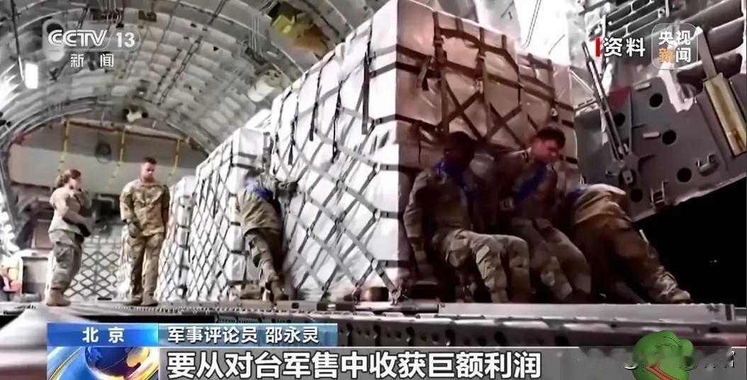 中方制裁20家美国企业 中方制裁20家美国企业，这波操作太解气了！一直以来，部分