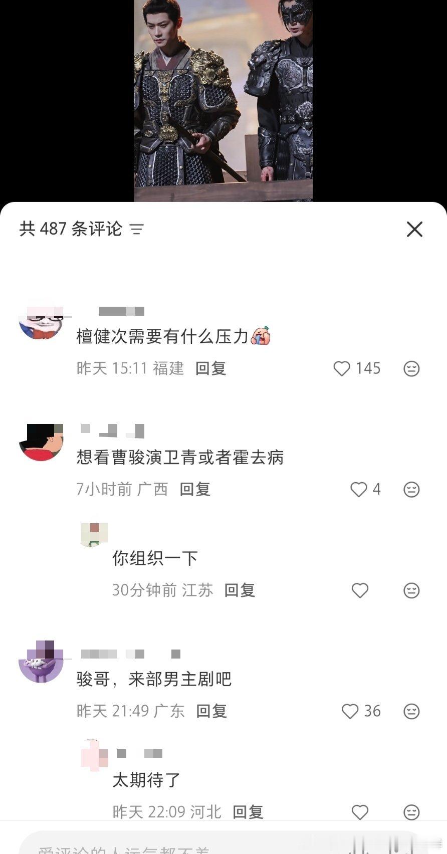 88年老叔叔，天天妄想演少年将军，洗洗睡吧 