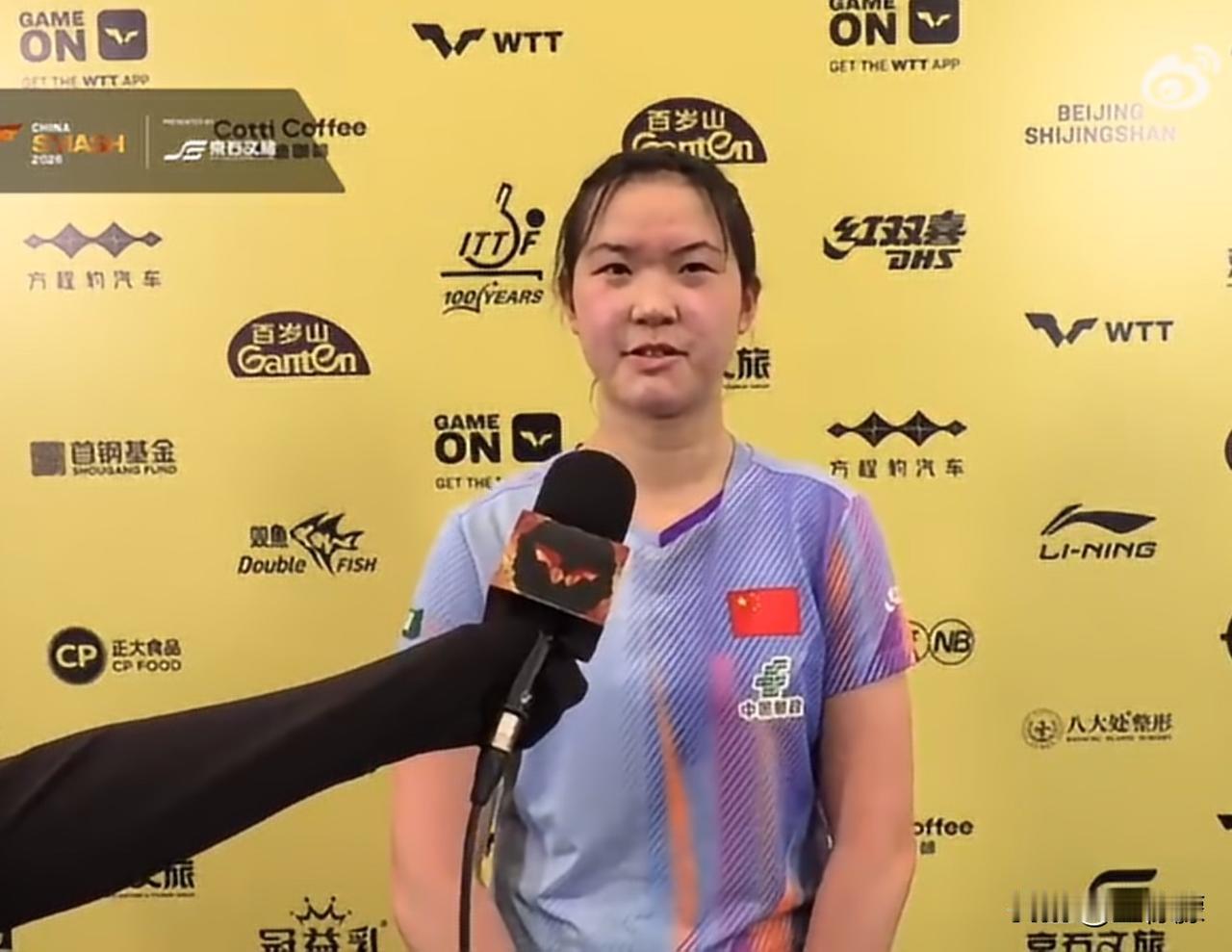 2026WTT中国大满贯 国乒15岁小将刘子菱3比0荷兰🇳🇱华裔削球手李洁晋