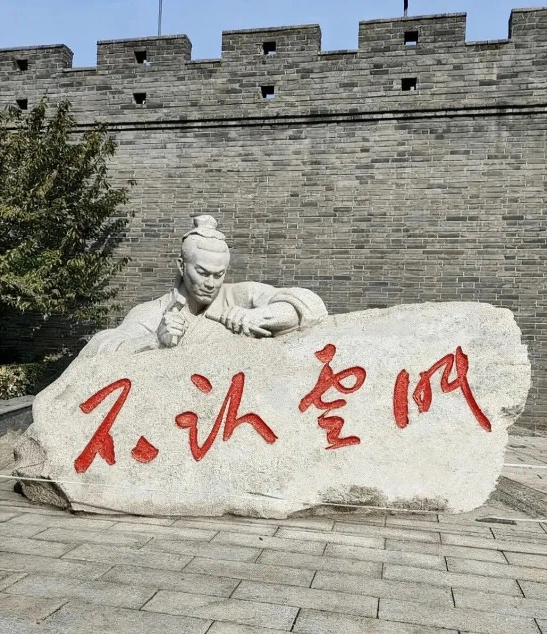 真不知道石头上这四个字念啥？[允悲]假期旅游 ​​​