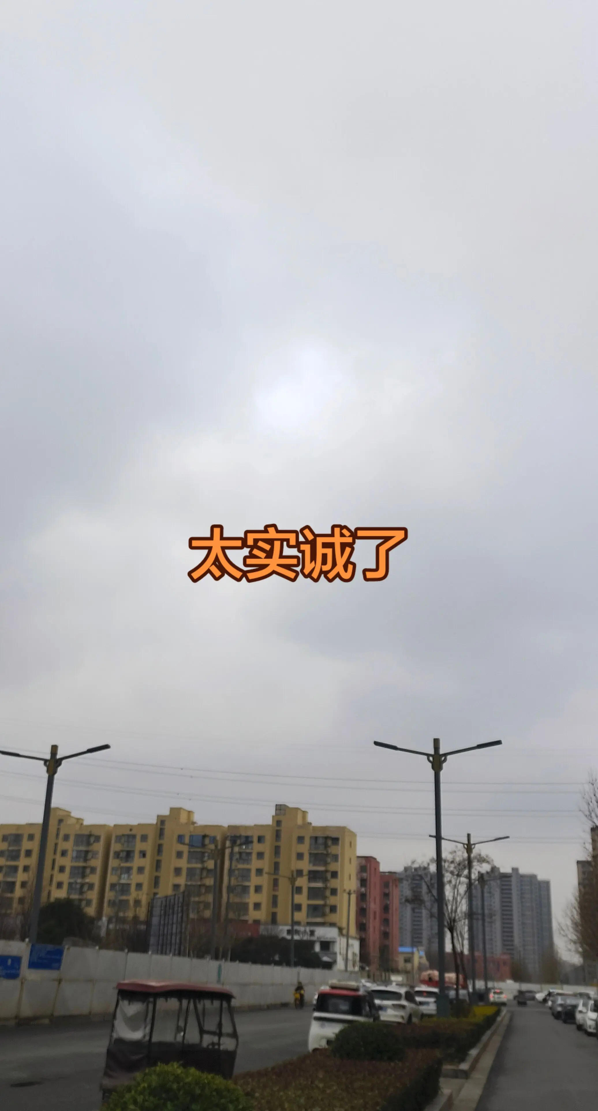 洗衣液种草激计划